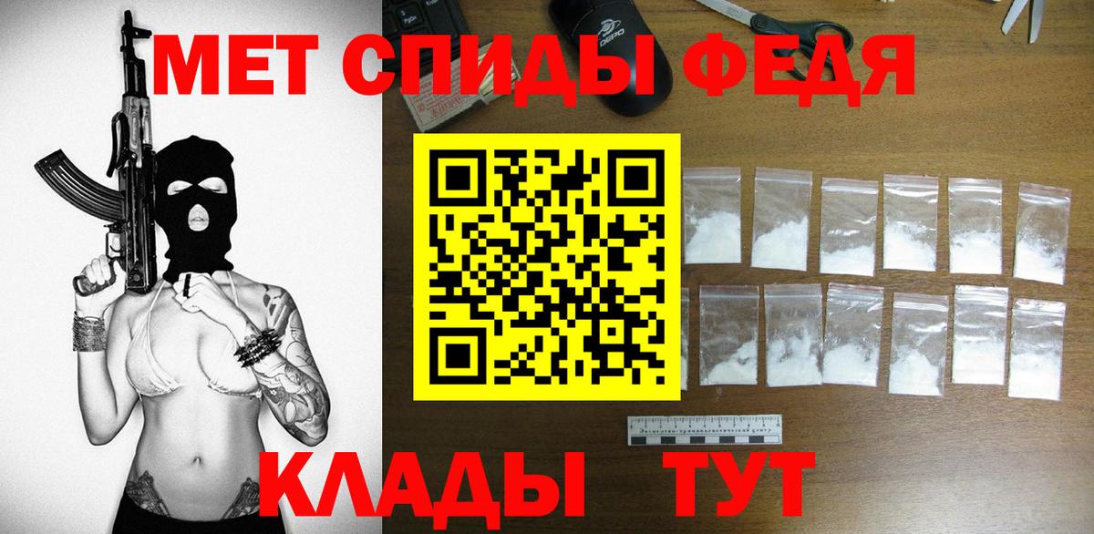 Тимашёвск  Амфетамин  Вход с VPN  Амфетамин Розовый 