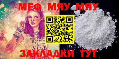 мет Ликино-Дулёво