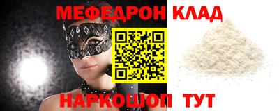 герыч Малгобек