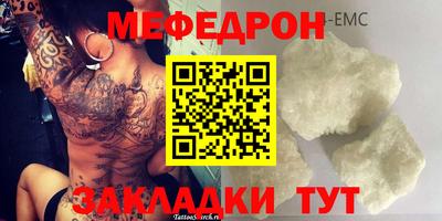 не бодяженный Мариинск