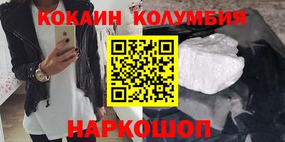 мет Ливны