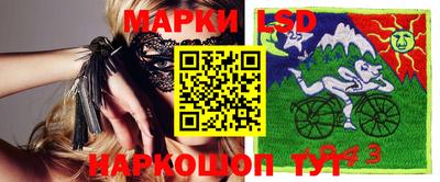 мет Ливны