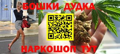 мет Ликино-Дулёво