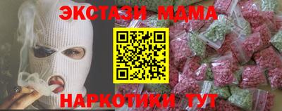 не бодяженный Мариинск