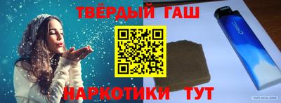 мет Ликино-Дулёво