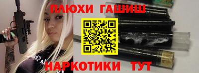 герыч Малгобек