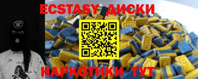 скорость mdpv Лесосибирск