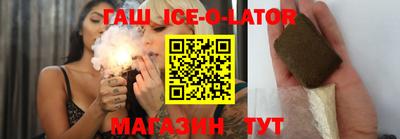 мет Ливны