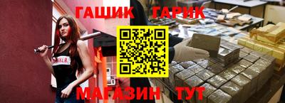 герыч Малгобек
