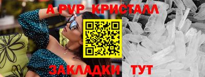 герыч Малгобек