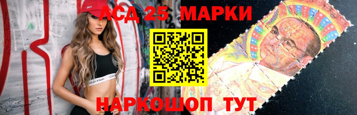 Тимашёвск  Лсд 25 экстази ecstasy  ЛСД экстази кислота  Вход с VPN 