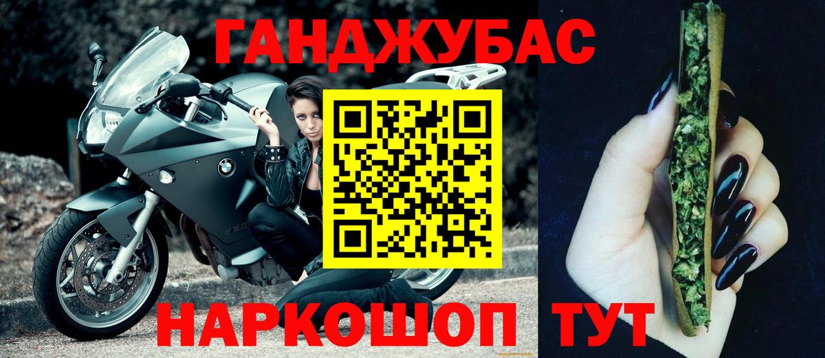 МАРИХУАНА Amnesia  Бошки марихуана Ganja  Вход с VPN  МАРИХУАНА сатива  Тимашёвск 